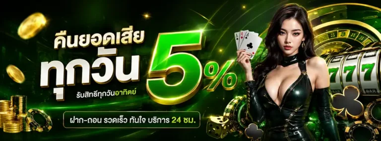 Promotion 1